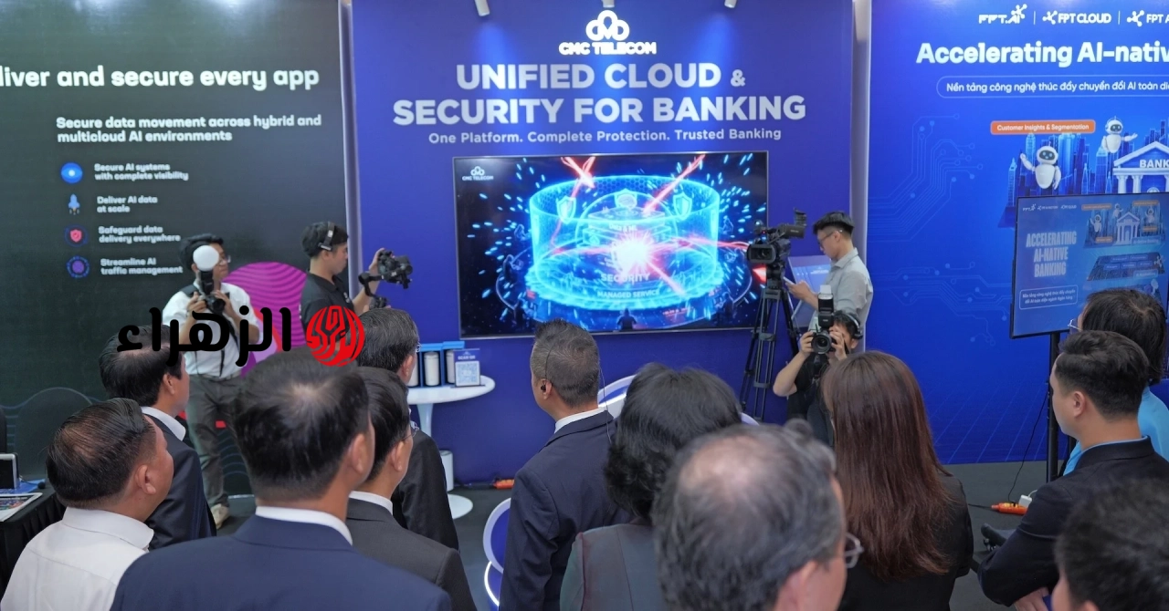 تقدم شركة CMC Telecom منصة موحدة للحوسبة السحابية والأمن السيبراني لقطاع الخدمات المصرفية.