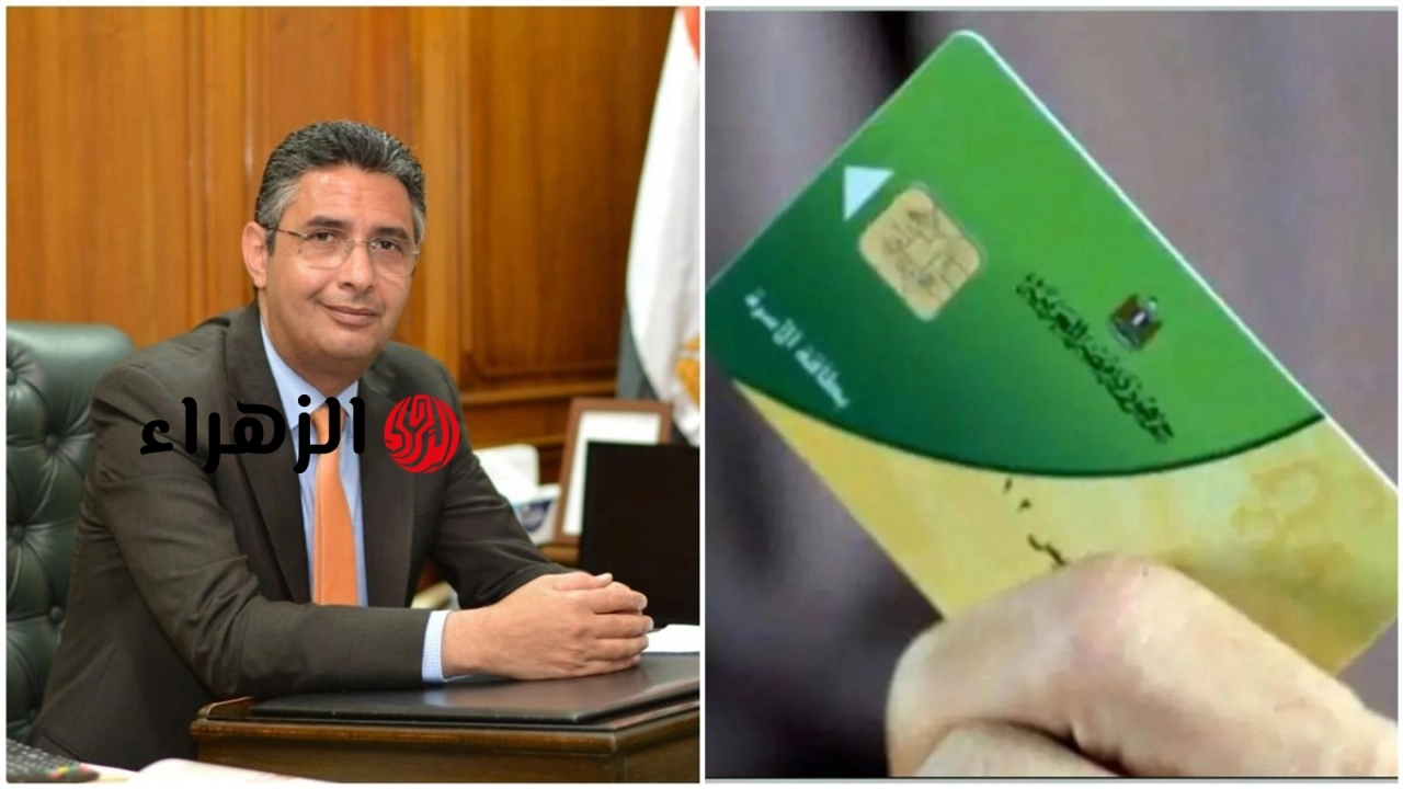 إجراءات إعادة تفعيل بطاقة التموين 2026