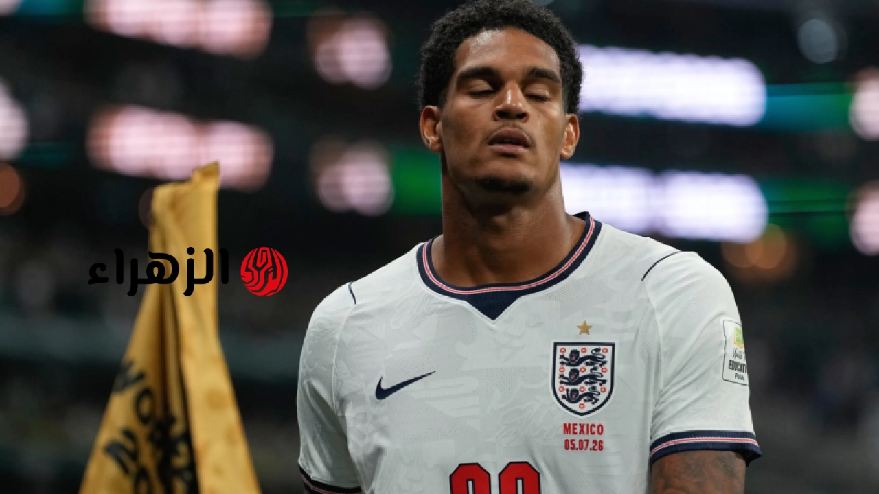 اللاعب الوحيد الموقوف عن اللعب في نصف نهائي كأس العالم 2026 بسبب الإيقاف.