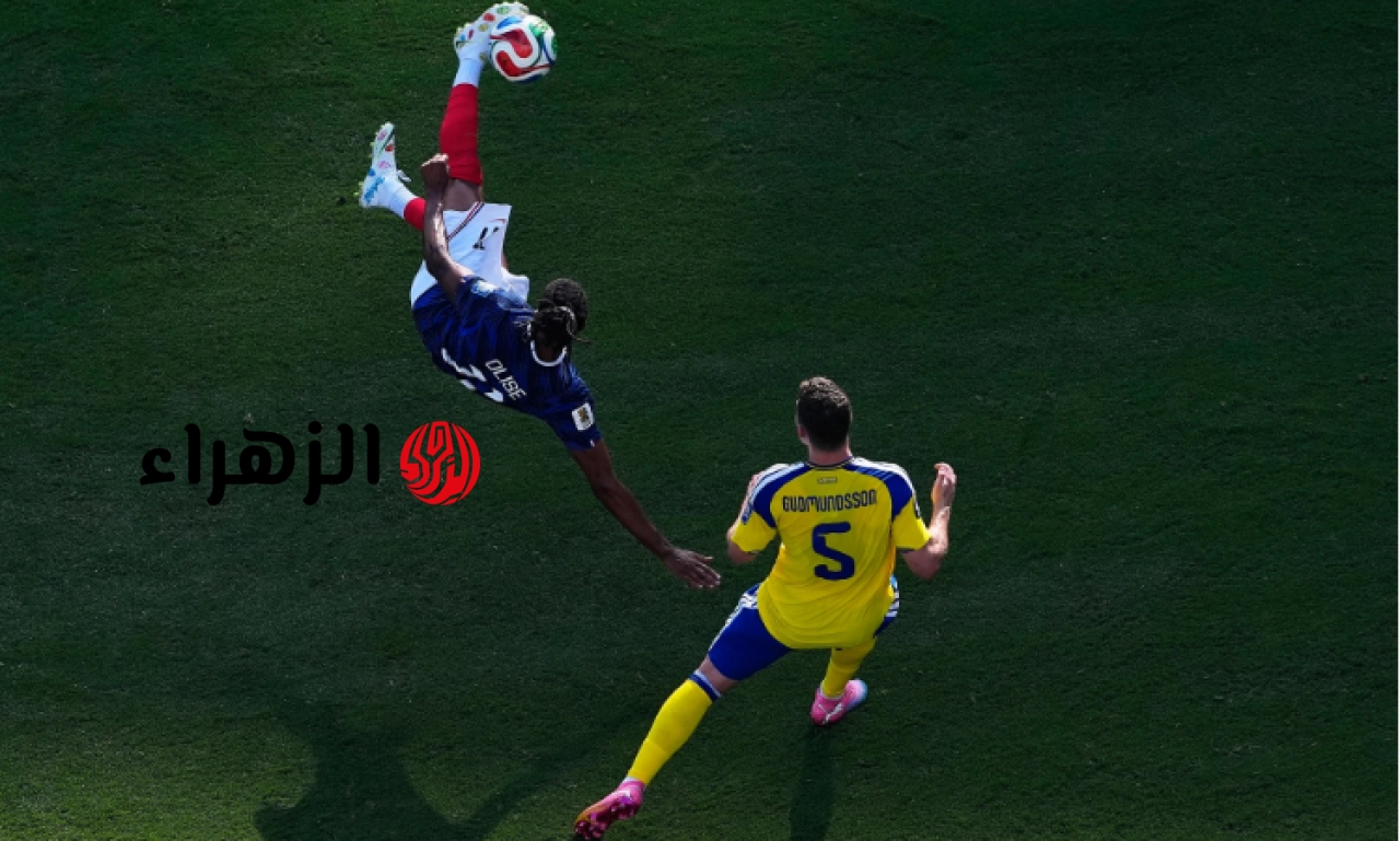 احتمالات الفوز بلقب ملك التمريرات الحاسمة في كأس العالم 2026: هل سيحقق مايكل أوليس رقماً قياسياً مذهلاً؟