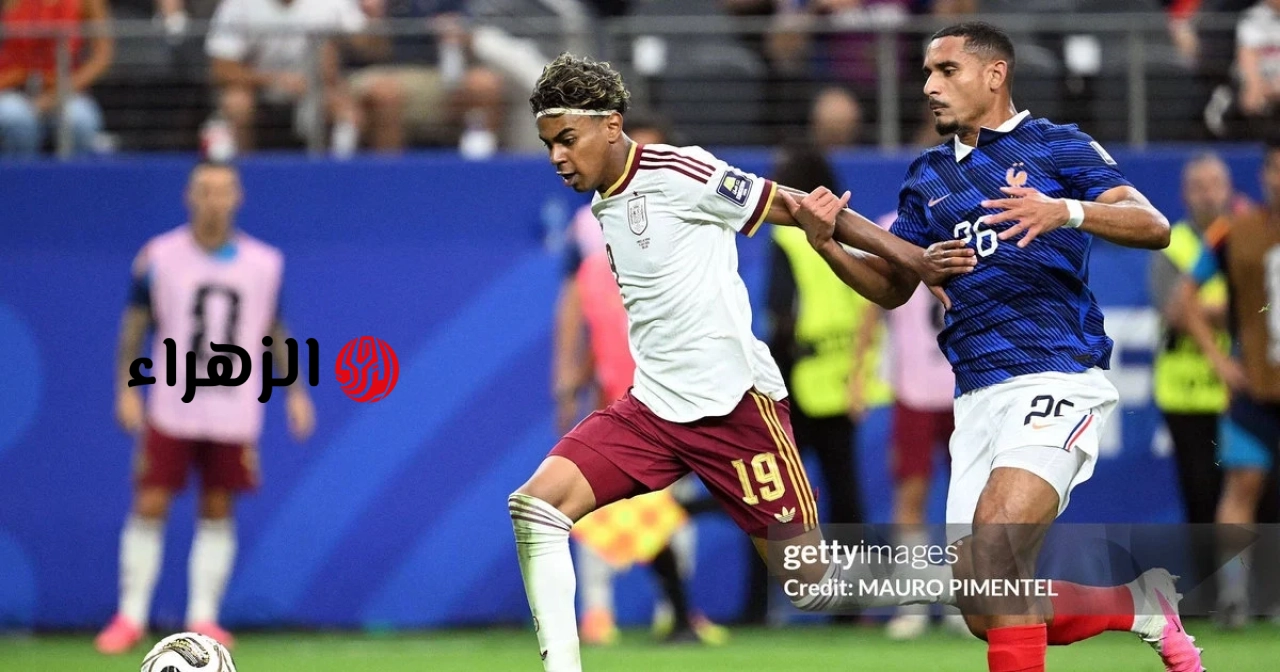 تأهلت إسبانيا إلى نهائي كأس العالم 2026 بعد فوزها على فرنسا بنتيجة 2-0.