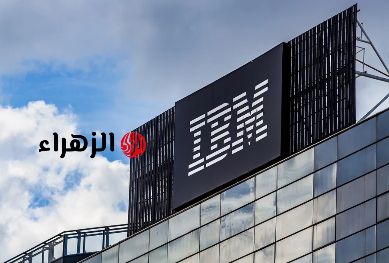 شهدت شركة IBM، عملاق التكنولوجيا، انخفاضاً حاداً في قيمتها بنسبة تقارب 25% في أعقاب صدمة الذكاء الاصطناعي.