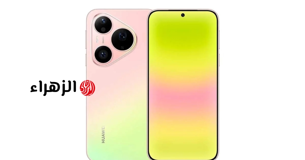 تم إطلاق هاتفي هواوي Pura 90s Pro و Pro Max: كاميرا تليفوتوغرافية متطورة بدقة 200 ميجابكسل وشريحة Kirin 9030S.