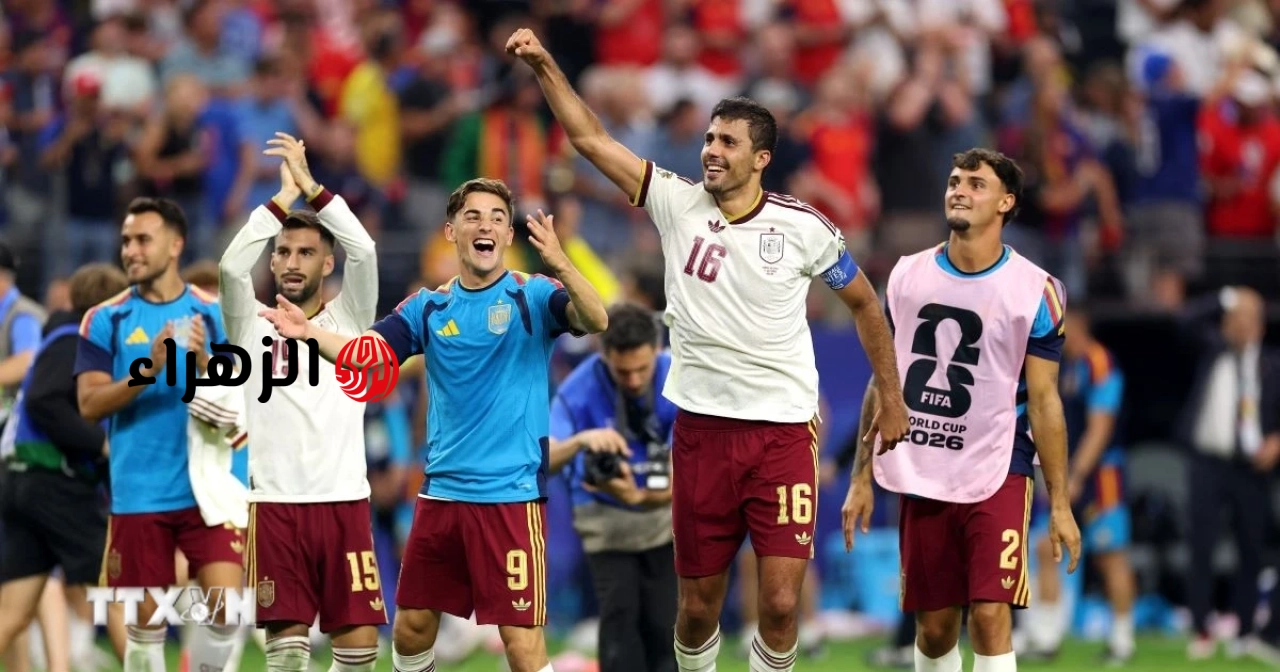 كأس العالم 2026: إسبانيا تحقق العديد من الإنجازات التاريخية بعد فوزها على فرنسا.