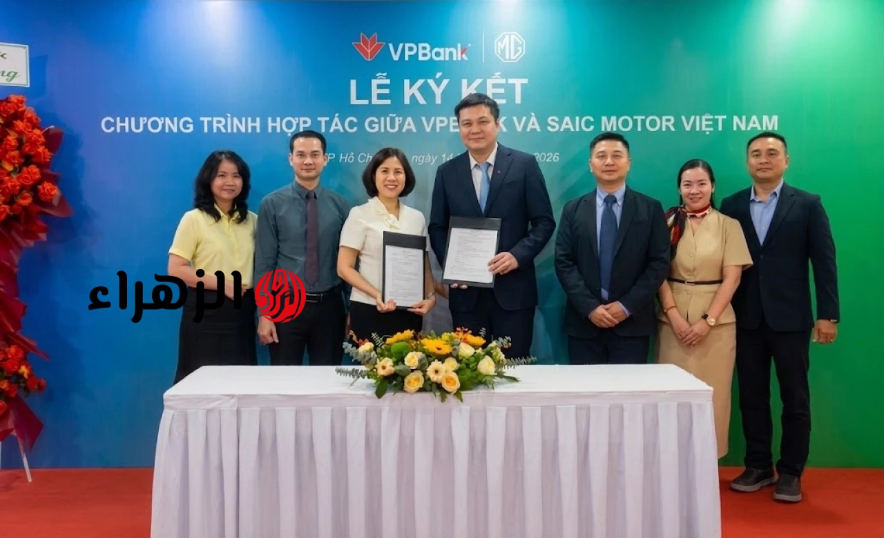 تجاوزت مبيعات شركة MG Vietnam 40 ألف سيارة، ودخلت في شراكة مع VPBank لإطلاق حزمة قروض بدون فوائد.