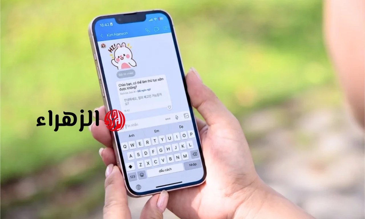 كيفية استخدام الميزات الثلاث الجديدة التي ظهرت للتو على تطبيق زالو.