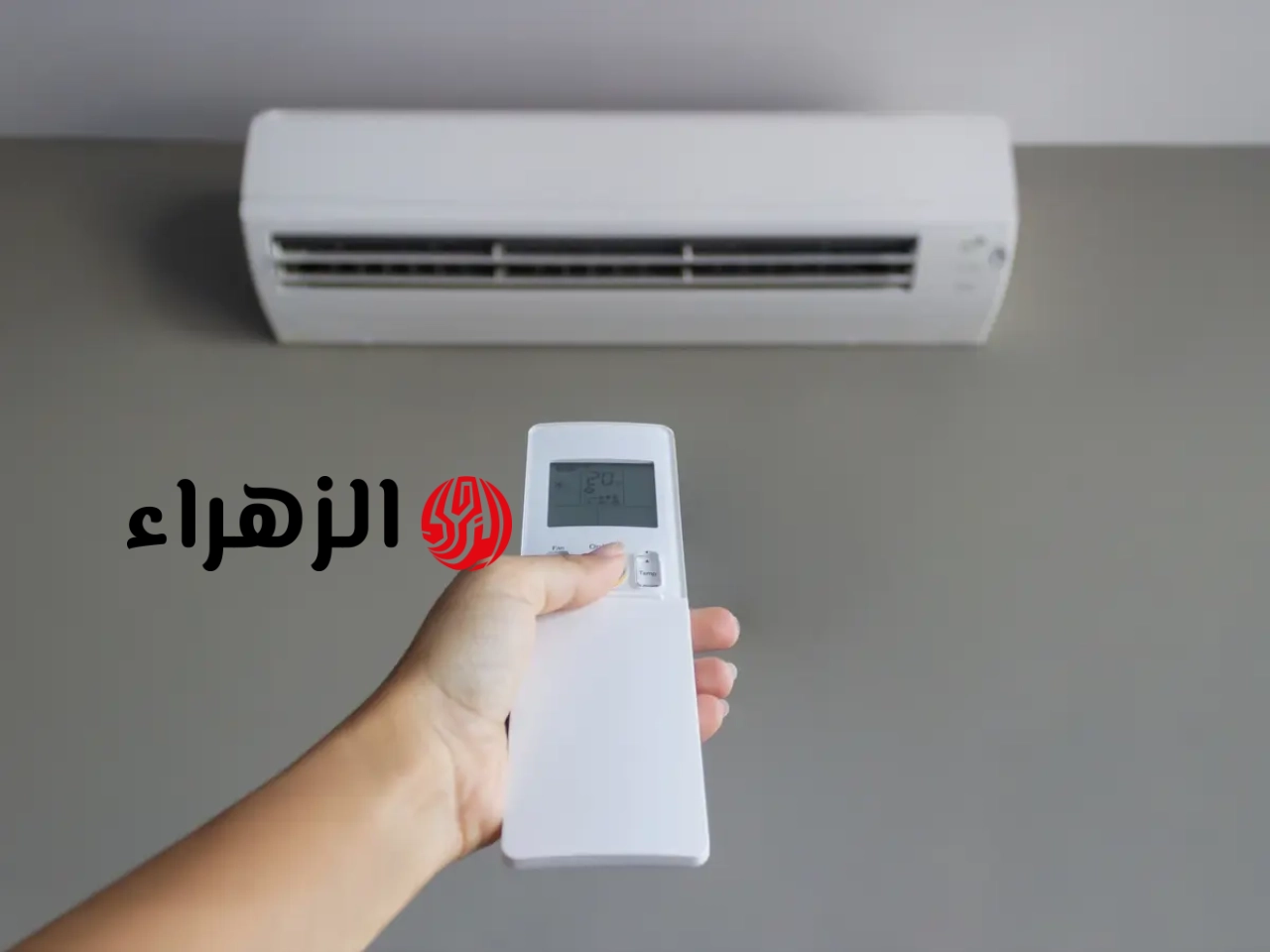 أخطاء شائعة في استخدام أجهزة التكييف وتأثيرها على حياتك