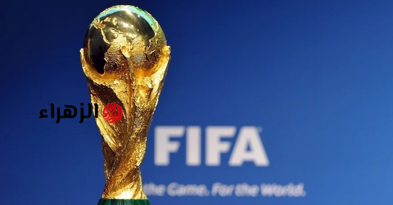 رابط لمشاهدة كأس العالم 2026 مباشرة اليوم، 16 يوليو.