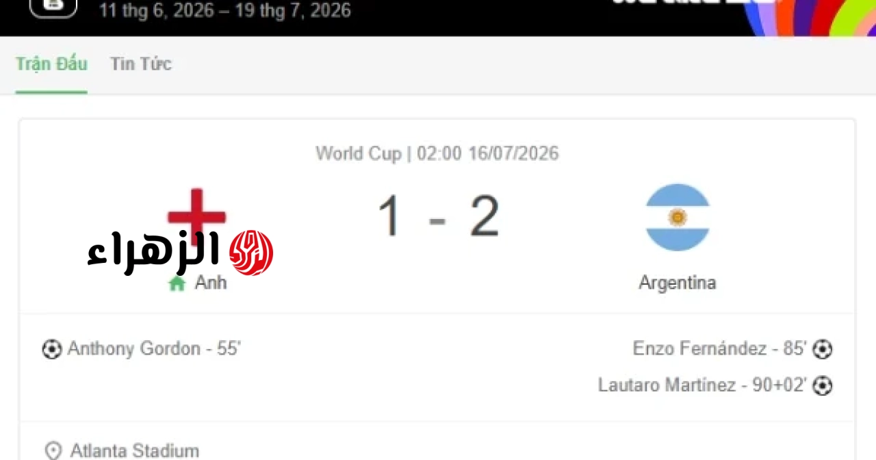 ساعد ميسي الأرجنتين على الفوز على إنجلترا بنتيجة 2-1، مما أهلها إلى نهائي كأس العالم 2026.