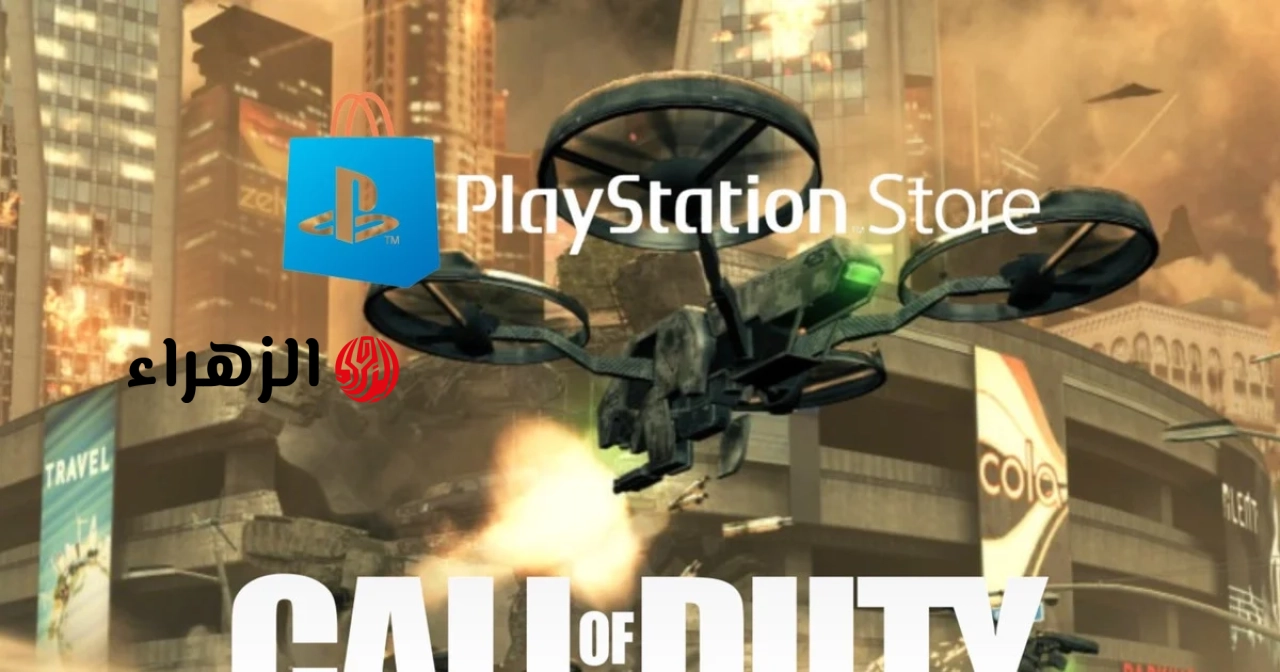يقوم متجر PlayStation برد ثمن لعبة Call of Duty: Black Ops على جهاز PS5 بسبب مشاكل الاختراق.