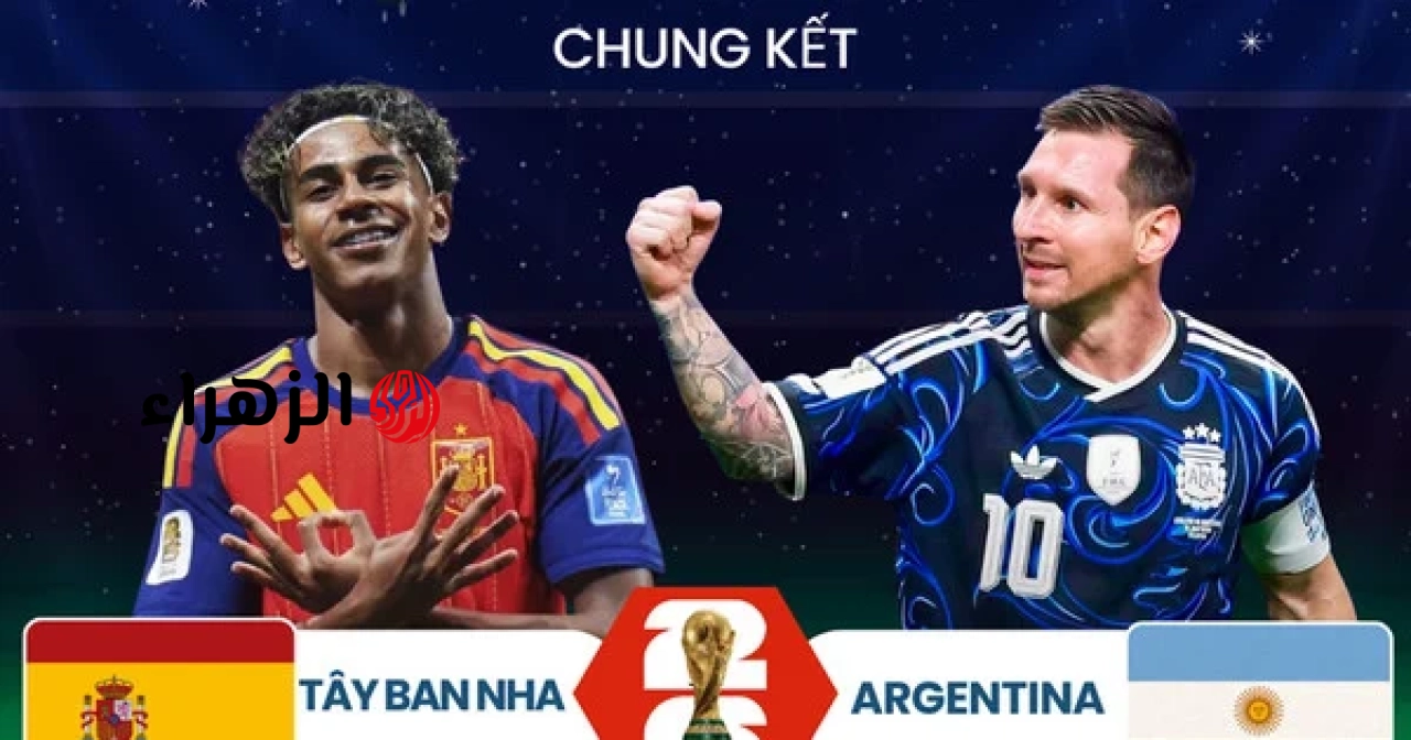 https://www.vietnam.vn/ar/lich-thi-dau-chung-ket-va-tranh-hang-ba-world-cup-2026