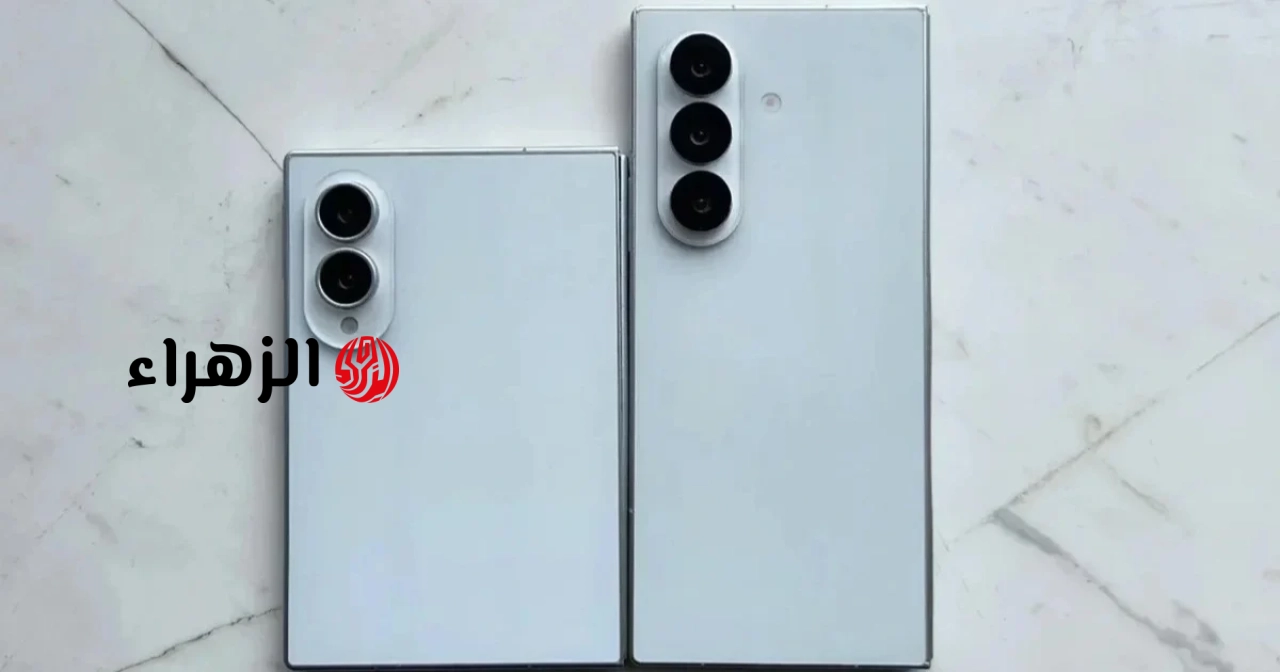 تم تسريب صور هاتفي Galaxy Z Fold8 و Galaxy Z Flip8 قبل موعد إطلاقهما.