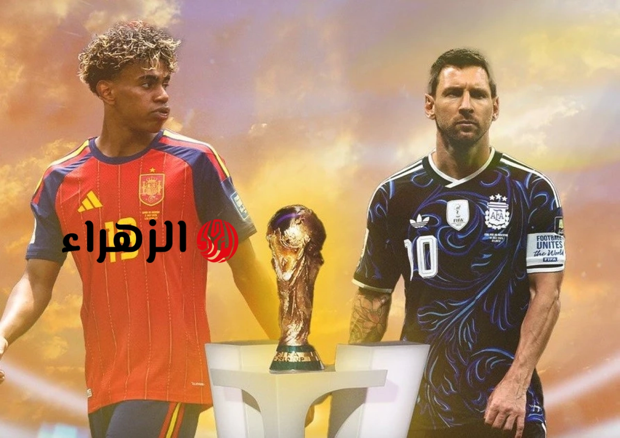 أبرز المعالم التي تثبت لماذا تعتبر الأرجنتين وإسبانيا أفضل فريقين في كأس العالم 2026.