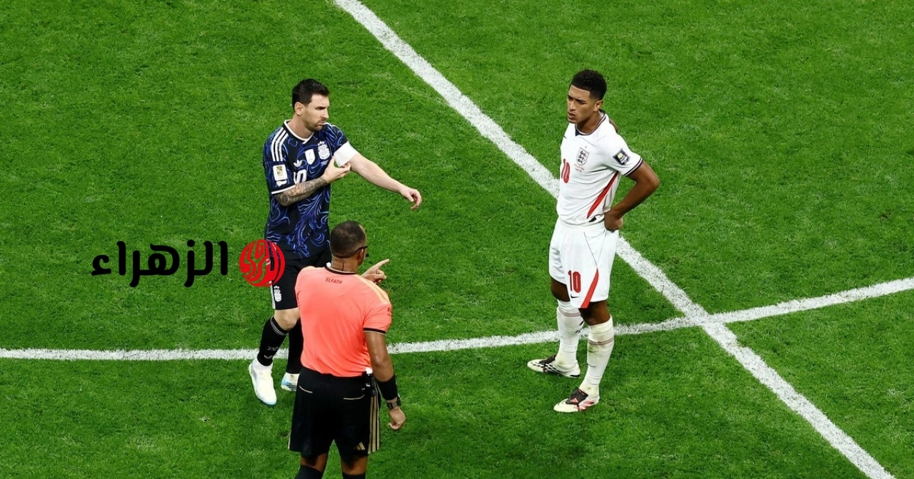 كشف بيلينجهام عن خلافه مع ميسي بعد هزيمة إنجلترا أمام الأرجنتين: “لم يكن الأمر كبيراً”.