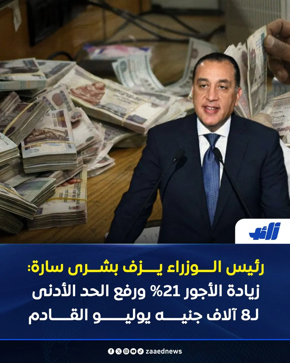 تصريحات هامة من رئيس الوزراء للمواطنين بشان الخبز المدعم وبطاقات التموين 3 رئيس الوزراء يزف بشرى سارة للموظفين