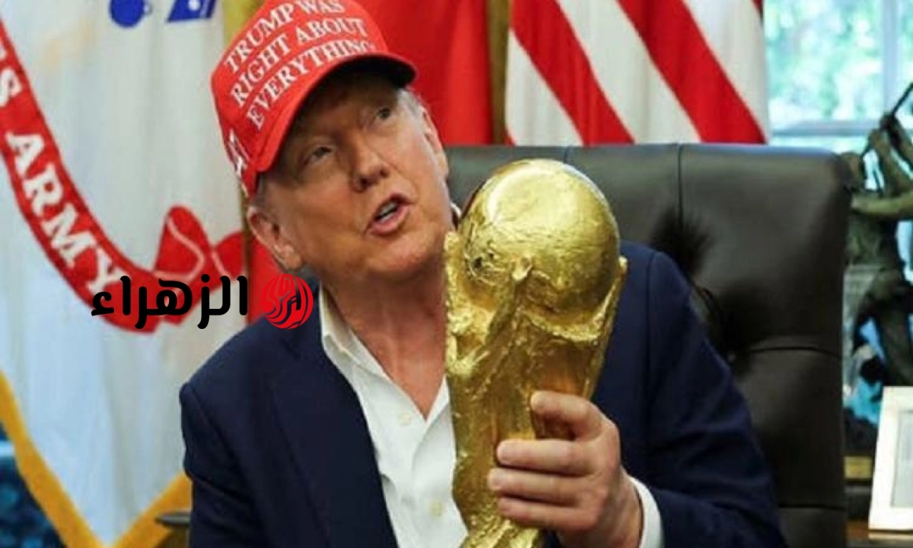 البيت الأبيض يؤكد حضور ترامب نهائي كأس العالم 2026 بين إسبانيا والأرجنتين