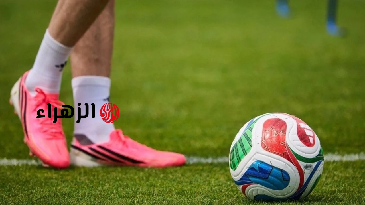 الكشف عن الميزات الخاصة الموجودة داخل كرات كأس العالم 2026.