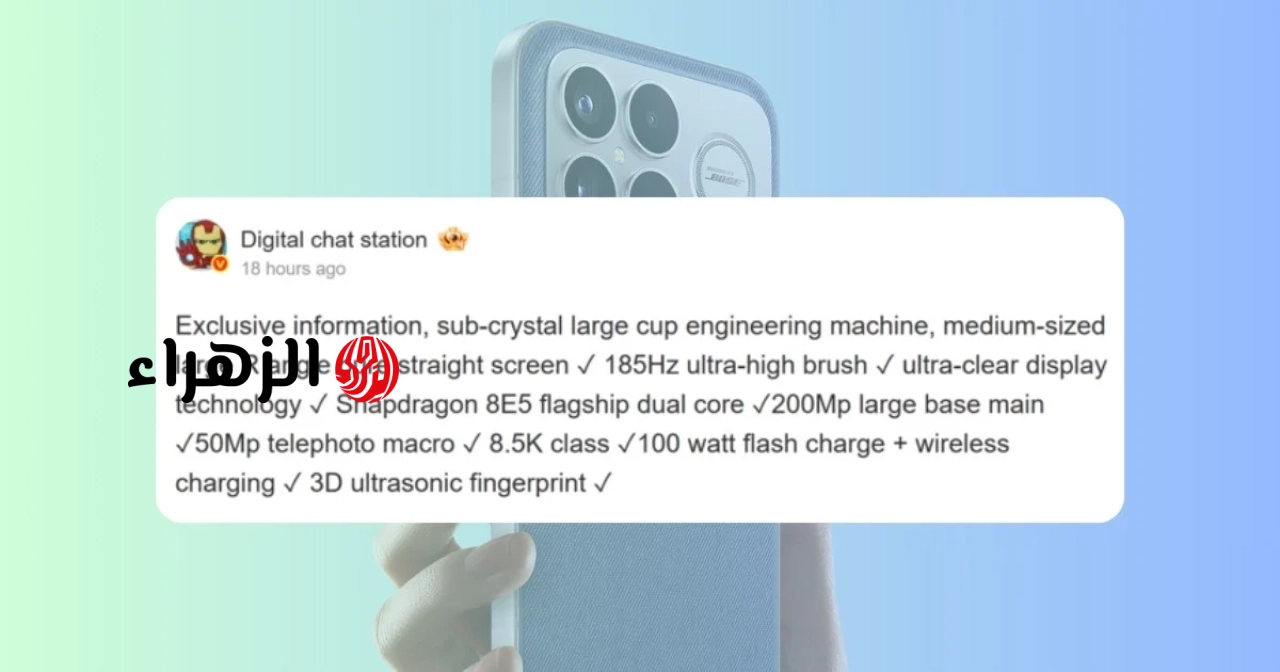 هاتف Redmi K100 Pro والتوقعات لطراز ألعاب رائد ببطارية 9000 مللي أمبير وشاشة 185 هرتز.