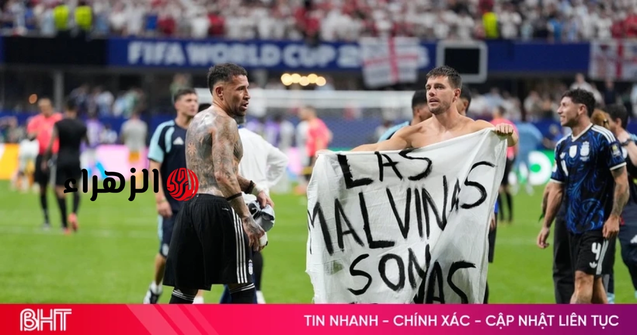 الاتحاد الدولي لكرة القدم (فيفا) يحقق مع المنتخب الأرجنتيني.