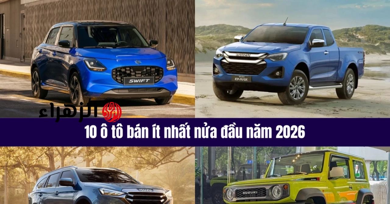 أفضل 10 سيارات للبيع في النصف الأول من عام 2026: مؤشرات إيجابية لأغلى الطرازات.