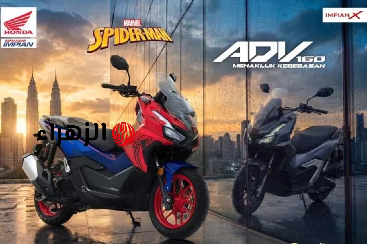 https://www.vietnam.vn/ar/chi-tiet-honda-adv160-spider-man-edition-2026-vua-ra-mat-gia-90-trieu-dong