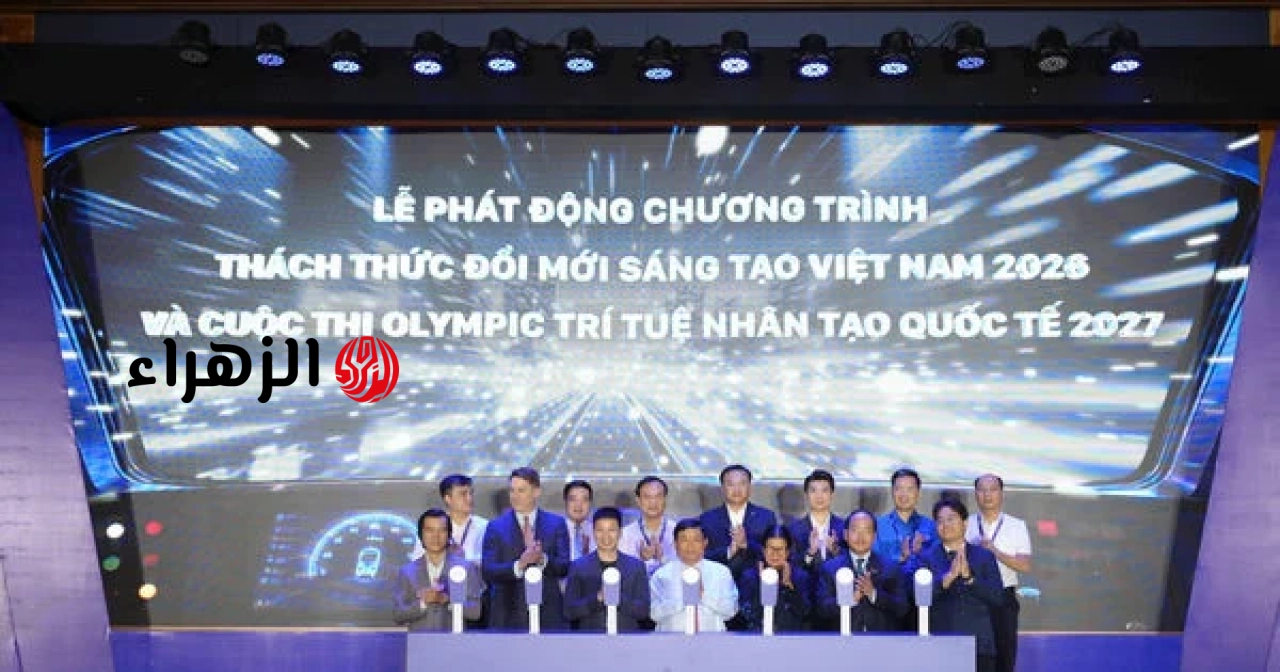 https://www.vietnam.vn/ar/lan-dau-tien-viet-nam-dang-cai-ky-thi-olympic-quoc-te-ve-ai