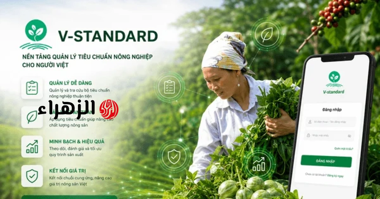 Ra mắt nền tảng V-Standard: Số hóa chứng nhận, truy xuất nguồn gốc nông sản