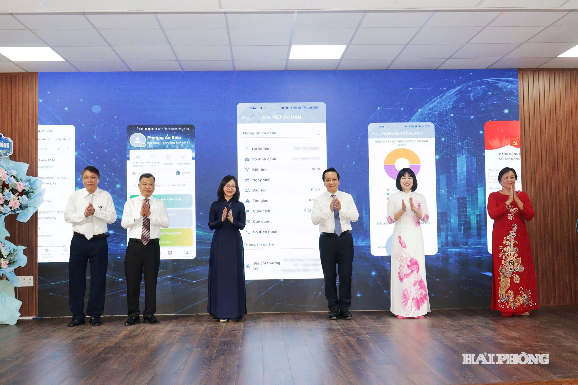 يقوم حزب "آن بيان" بتطبيق نموذج "الشراكة لبناء فروع حزبية رقمية"، مما يؤدي إلى رقمنة إدارة السكان. 6 z8051833493172_c8696c8e49af6d9d7ba3c348c2fb7ca0.jpg