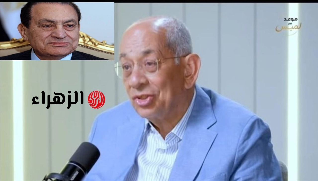 يوسف بطرس غالي يكشف كواليس أخطر قرار اقتصادي في عهد مبارك