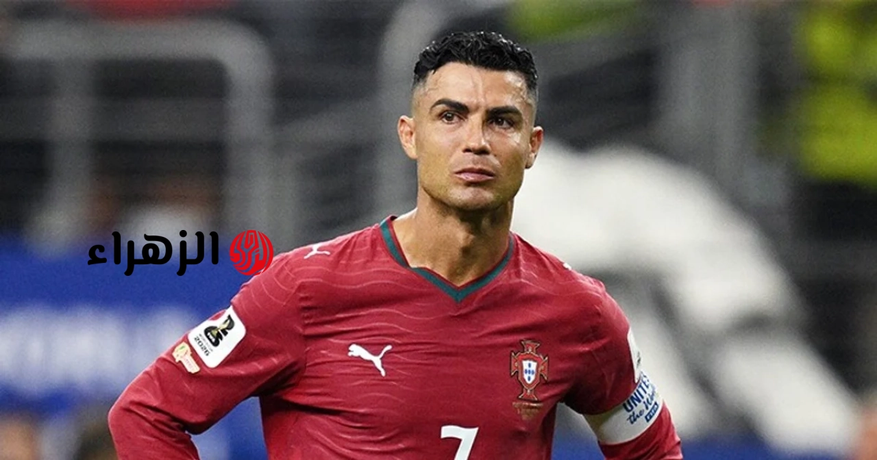 كريستيانو رونالدو ورقصته الأخيرة: هل وداعه للمنتخب البرتغالي بات وشيكاً؟