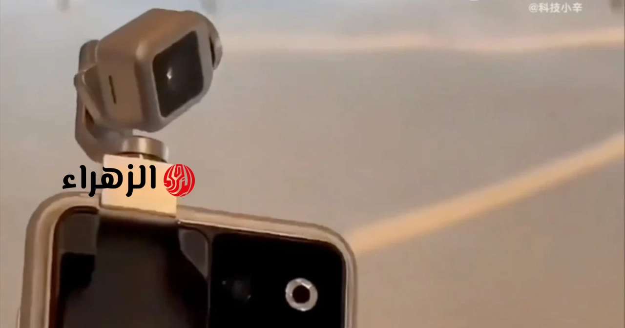 هاتف Honor Robot: إنجازٌ رائدٌ بفضل وحدة كاميرا جيمبال المدمجة مع ذراع روبوتية.