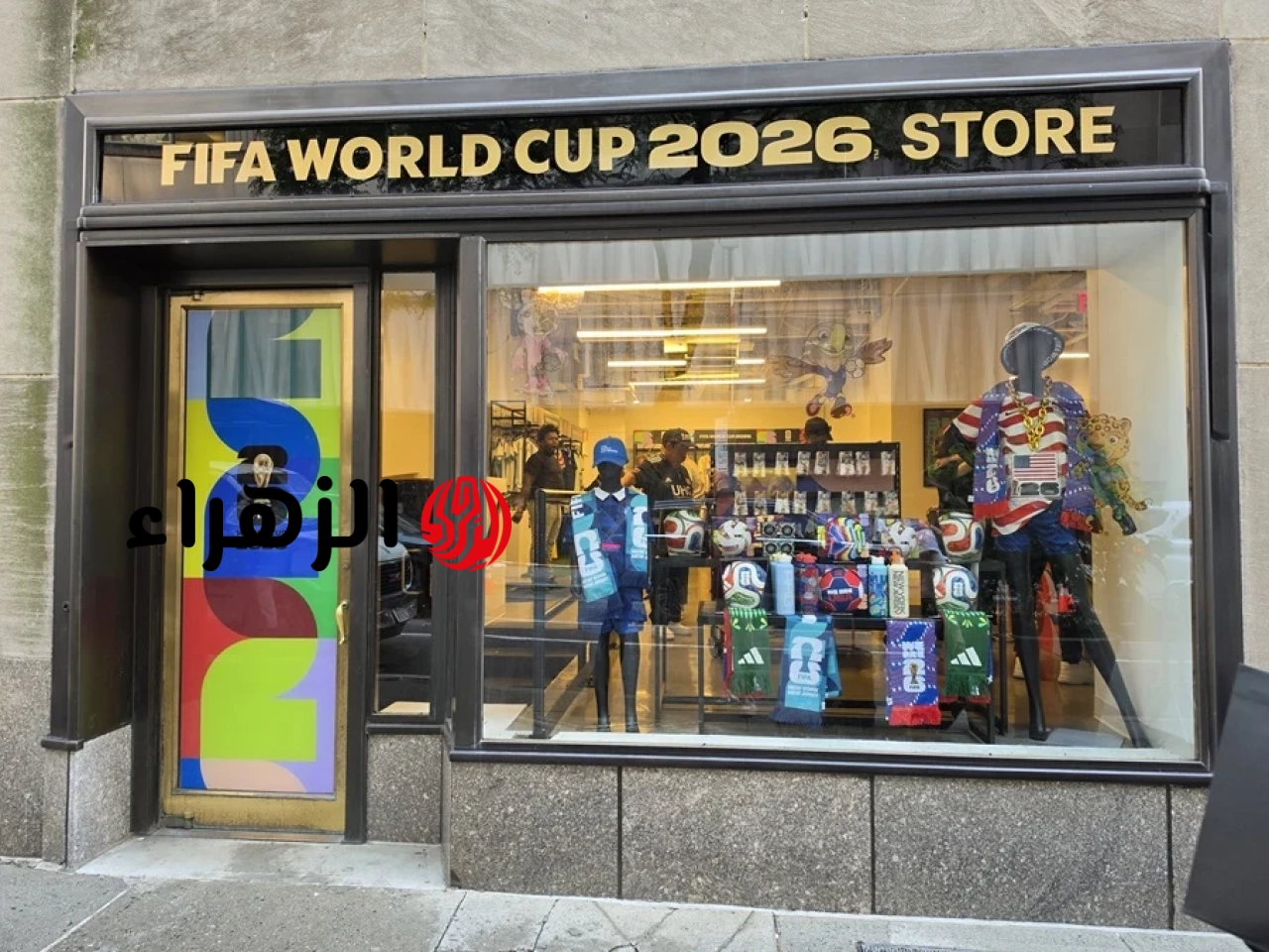 الطرق العديدة المؤدية إلى كأس العالم 2026: كرة نهائي تريوندا تثير ضجة كبيرة.