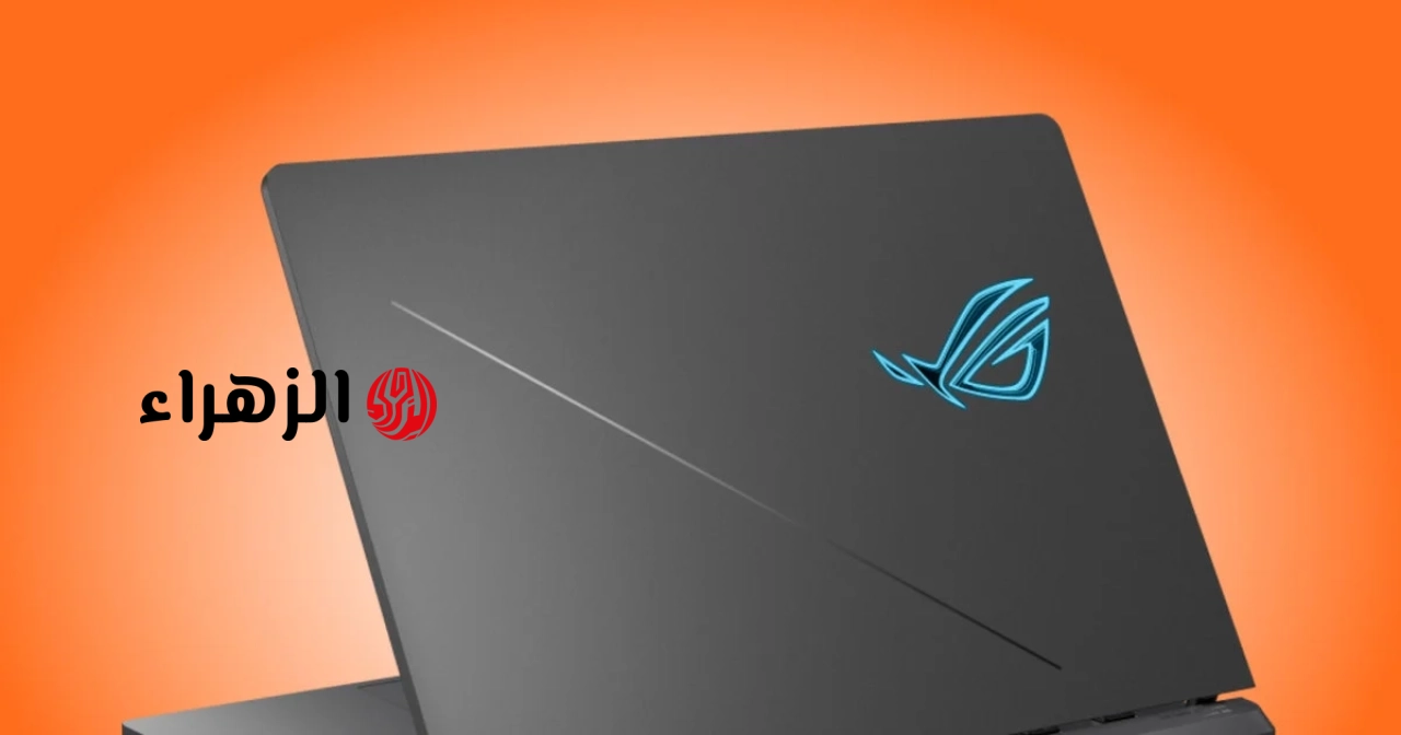 كشفت شركة أسوس عن جهاز ROG Strix G16 2026: شريحة Core Ultra 9 290HX Plus وشاشة بتردد 300 هرتز.