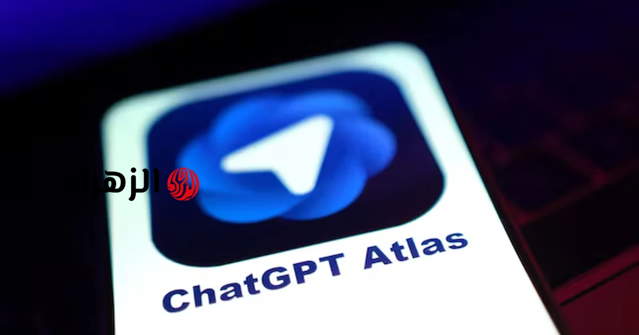 أوقفت شركة OpenAI دعم متصفح Atlas، ونقلت ميزاته إلى ChatGPT.