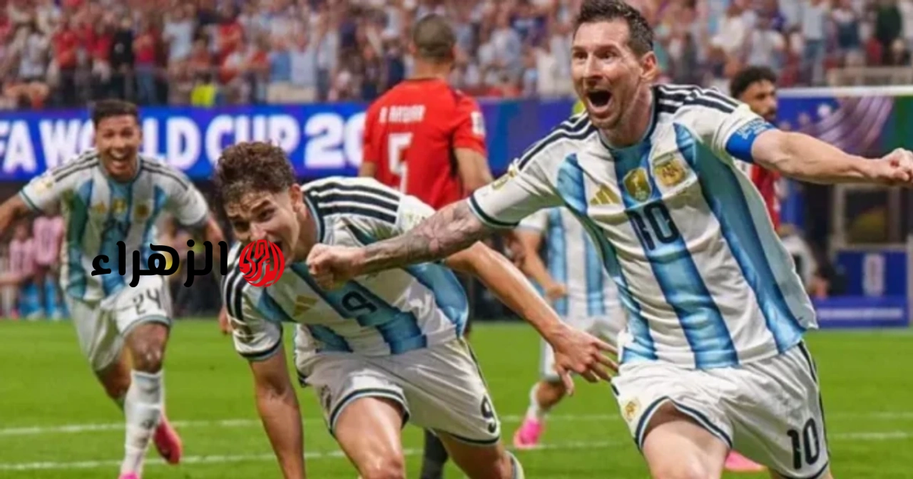 الأرجنتين تصل إلى نهائي كأس العالم 2026: هل هو إنجاز أم محاباة من الفيفا؟