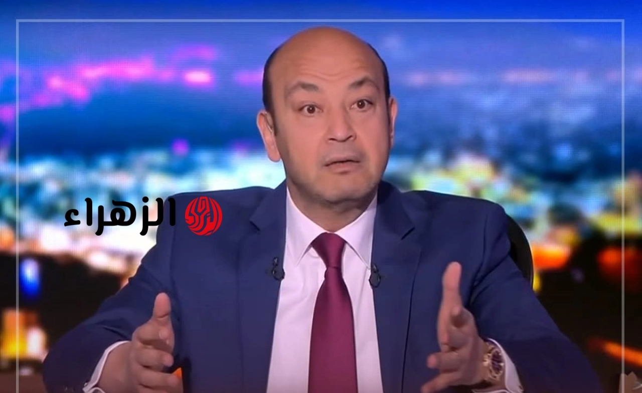 جرس إنذار من عمرو أديب سيناريو الـ 90 دولارًا للبرميل يهدد الاقتصاد العالمي بسبب منشآت نفط إيران