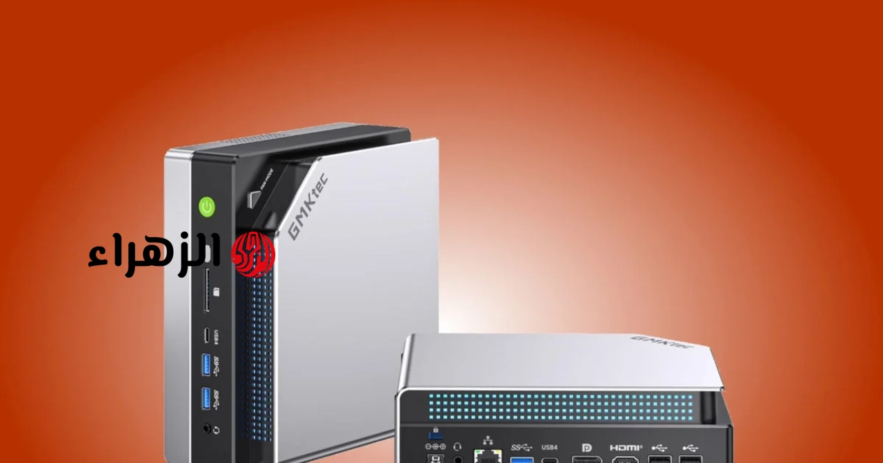 GMKtec EVO-X2: جهاز كمبيوتر صغير مزود بذاكرة وصول عشوائي (RAM) سعة 128 جيجابايت متوفر الآن بنسخة اقتصادية.