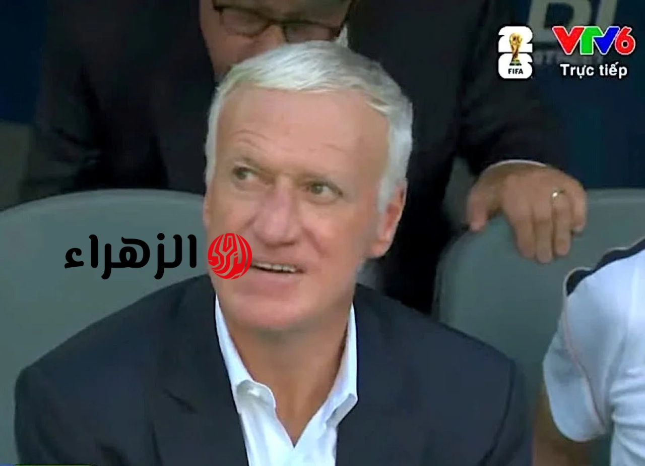 كشف المدرب ديشامب أن المنتخب الفرنسي سيخضع لعدة تغييرات في مباراة تحديد المركز الثالث في كأس العالم 2026.