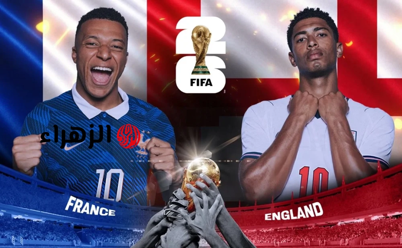 معاينة المباراة: فرنسا ضد إنجلترا، الساعة 4:00 صباحاً، 19 يوليو: هدية وداع.