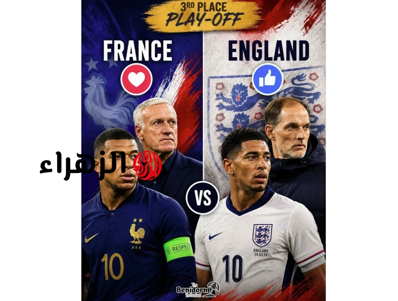تحليل مباراة فرنسا وإنجلترا (مباراة تحديد المركز الثالث في كأس العالم 2026): سباقات لم تنته بعد.