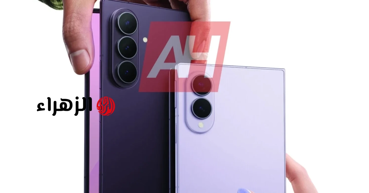 قد يُحدث هاتف Galaxy Z Fold 8 Ultra تأثيراً كبيراً بفضل ميزة الكاميرا الغامضة التي يتمتع بها.