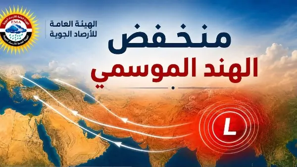 رطوبة مرتفعة الأرصاد الجوية تعلن تفاصيل حالة طقس اليوم18يوليو2026 شديد الحرارة 3 الأرصاد الجوية