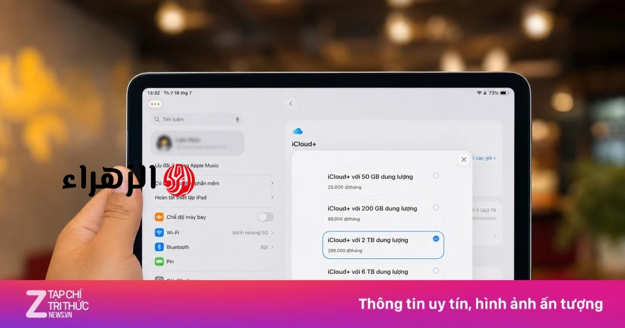 رفعت شركة آبل أسعار خدمة iCloud+ في فيتنام، حيث زادت بعض الباقات بنسبة تقارب 32%.