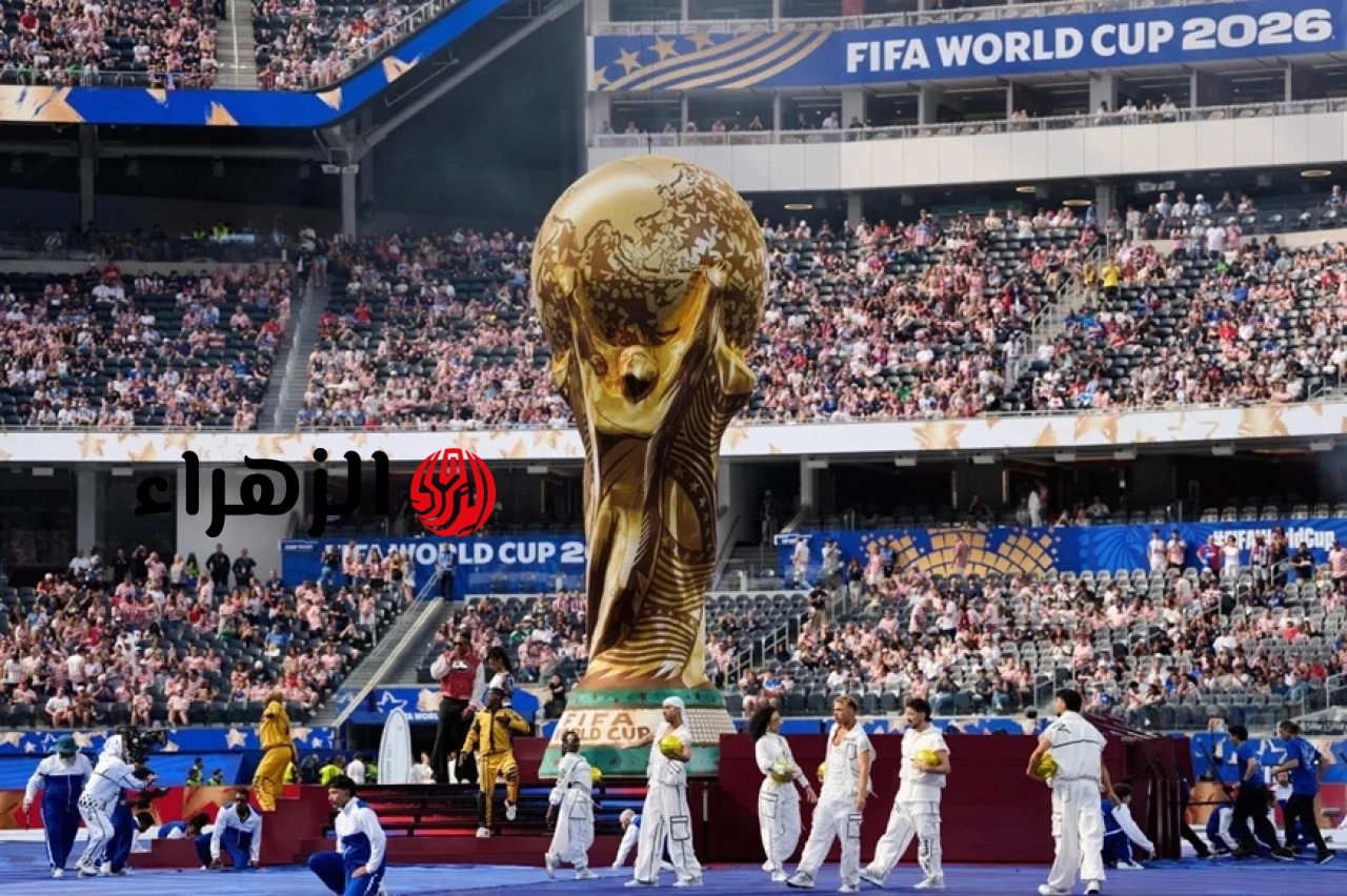 كأس العالم 2026 أم بطولة أوروبا؟