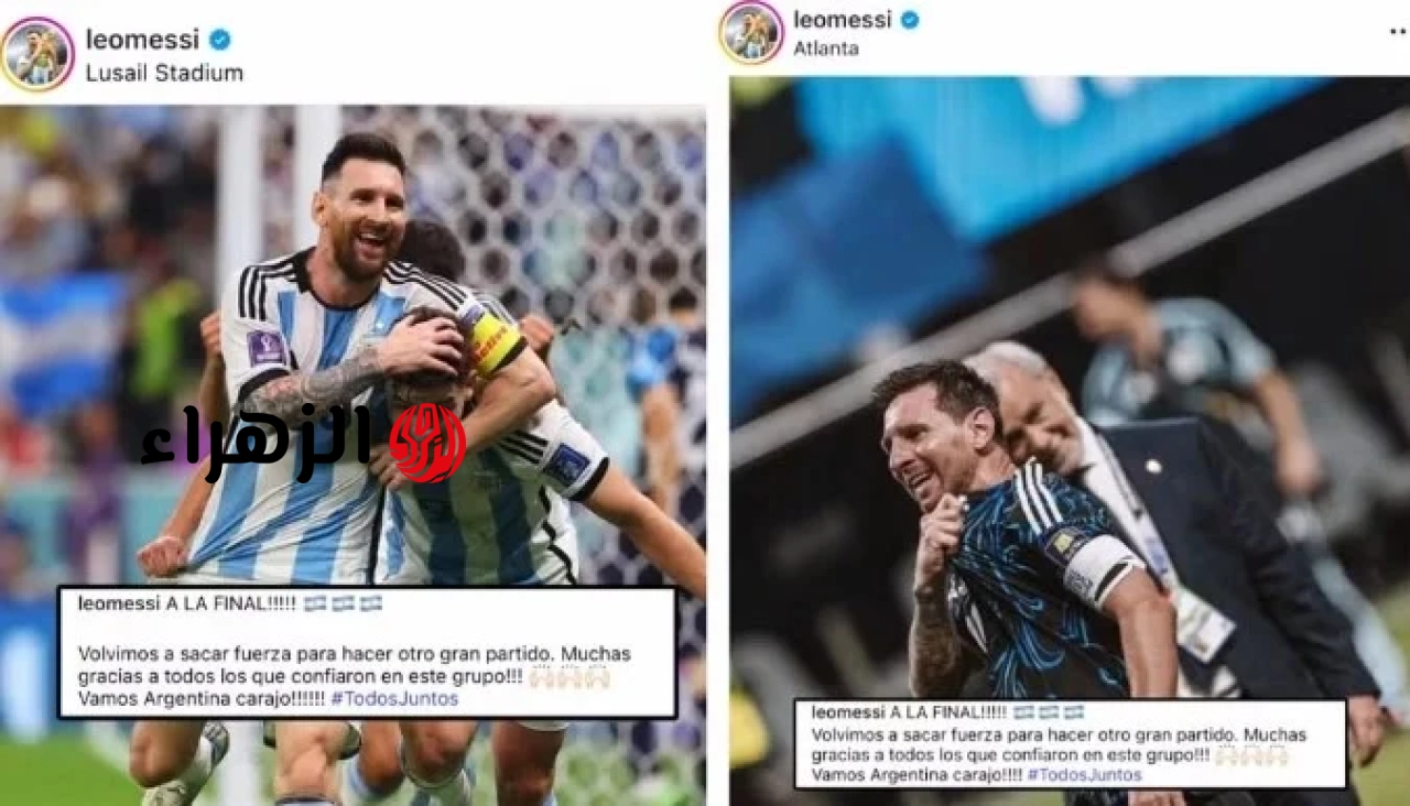 ميسي يعيد تمثيل منشوره لعام 2022: هل يتعلق الأمر بالحفاظ على الحظ الجيد أم باستحضار الثروة؟