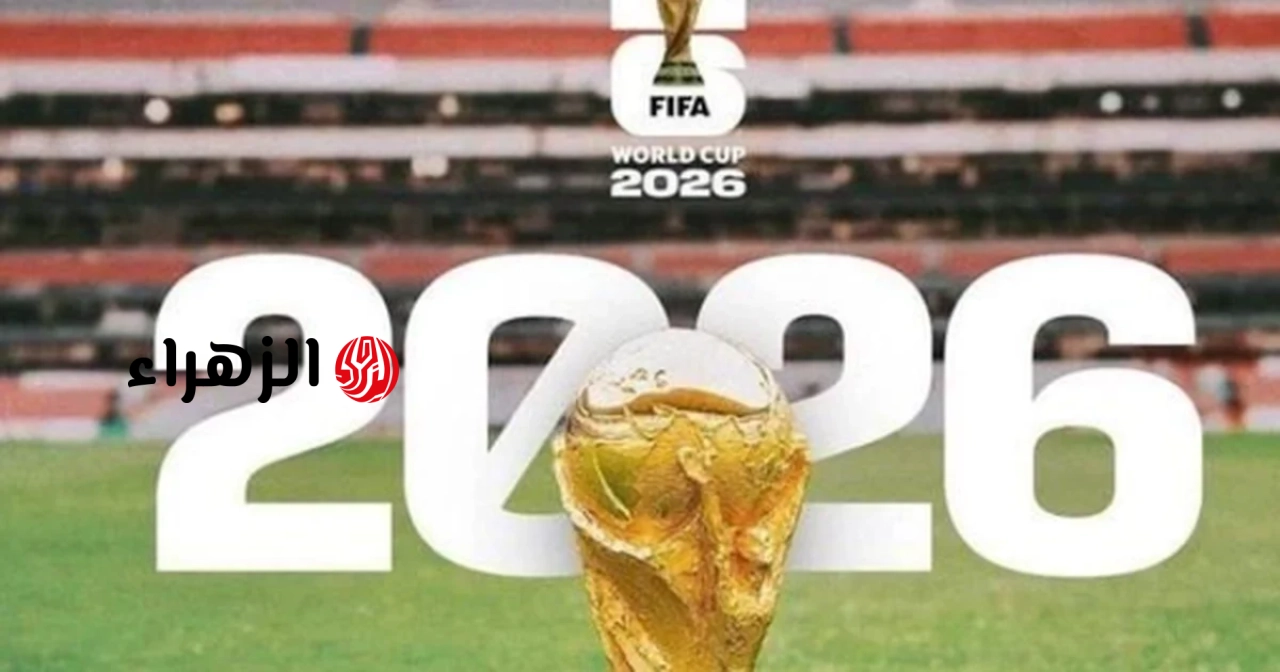 تستغل العديد من البرامج الترويجية كأس العالم 2026، حيث تقدم فرصًا للفوز بهواتف وهدايا قيّمة.