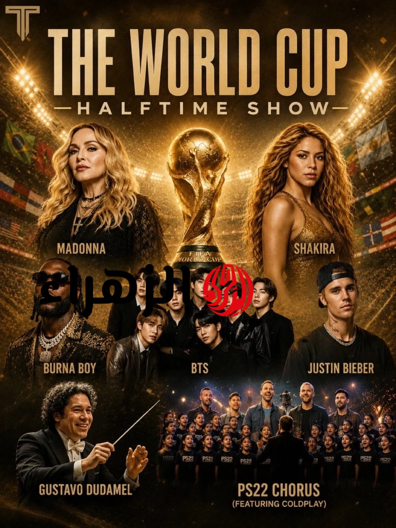https://www.vietnam.vn/ar/fifa-dieu-chinh-thoi-luong-nghi-giua-hiep-o-chung-ket-world-cup-2026
