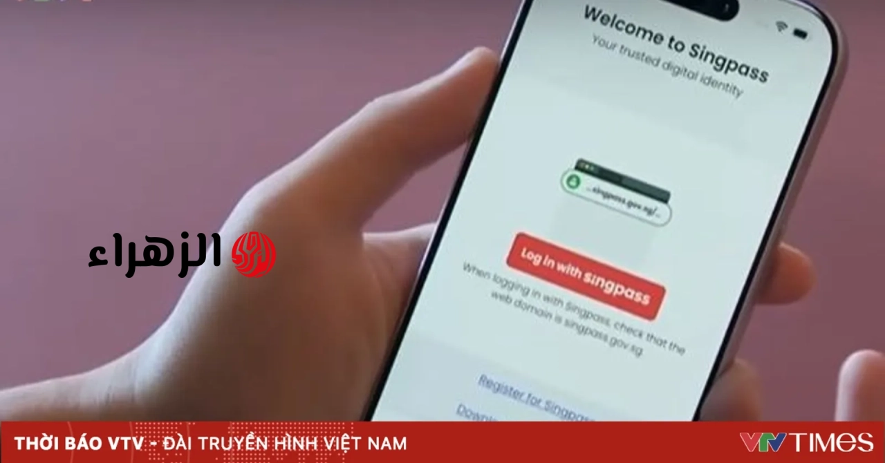 نماذج ناجحة للحكومة الرقمية حول العالم.