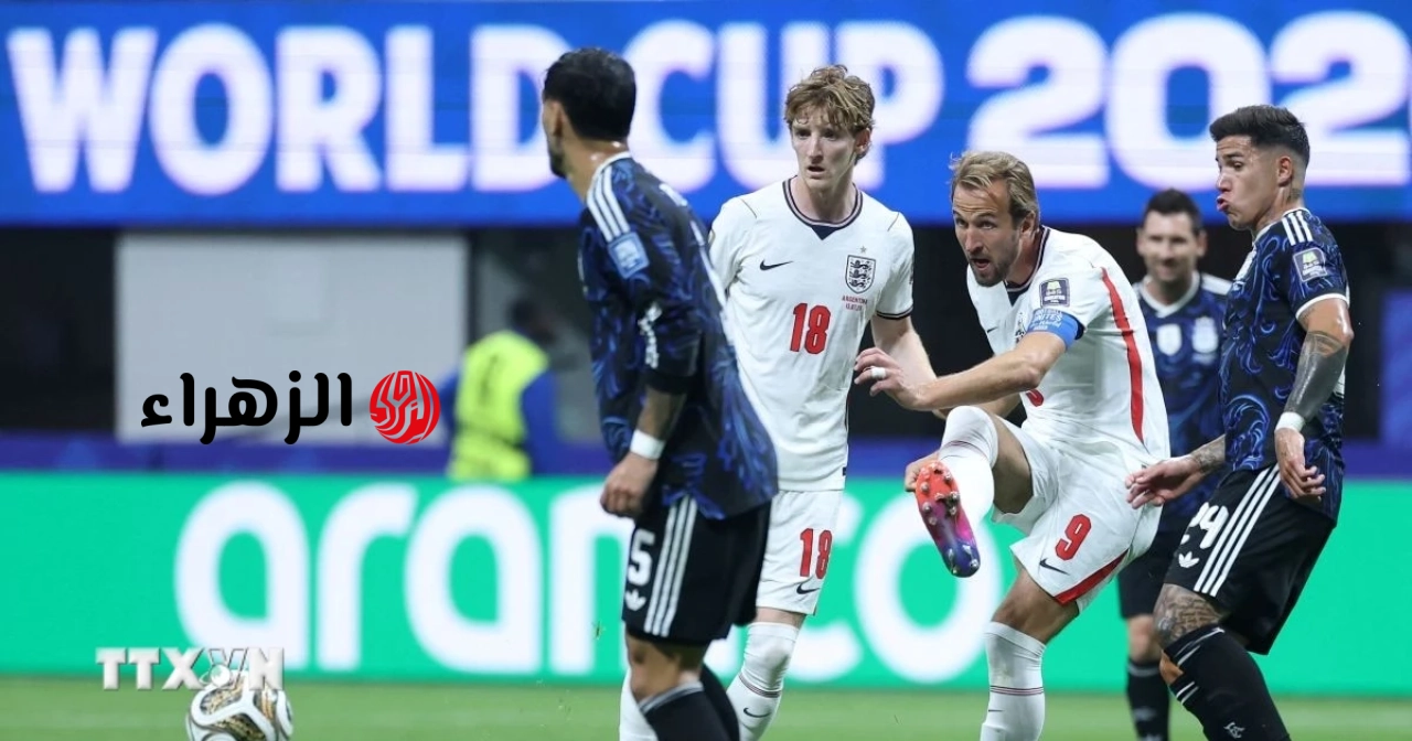 كأس العالم 2026: إنجلترا وفرنسا مصممتان على عدم الخروج خاليي الوفاض.
