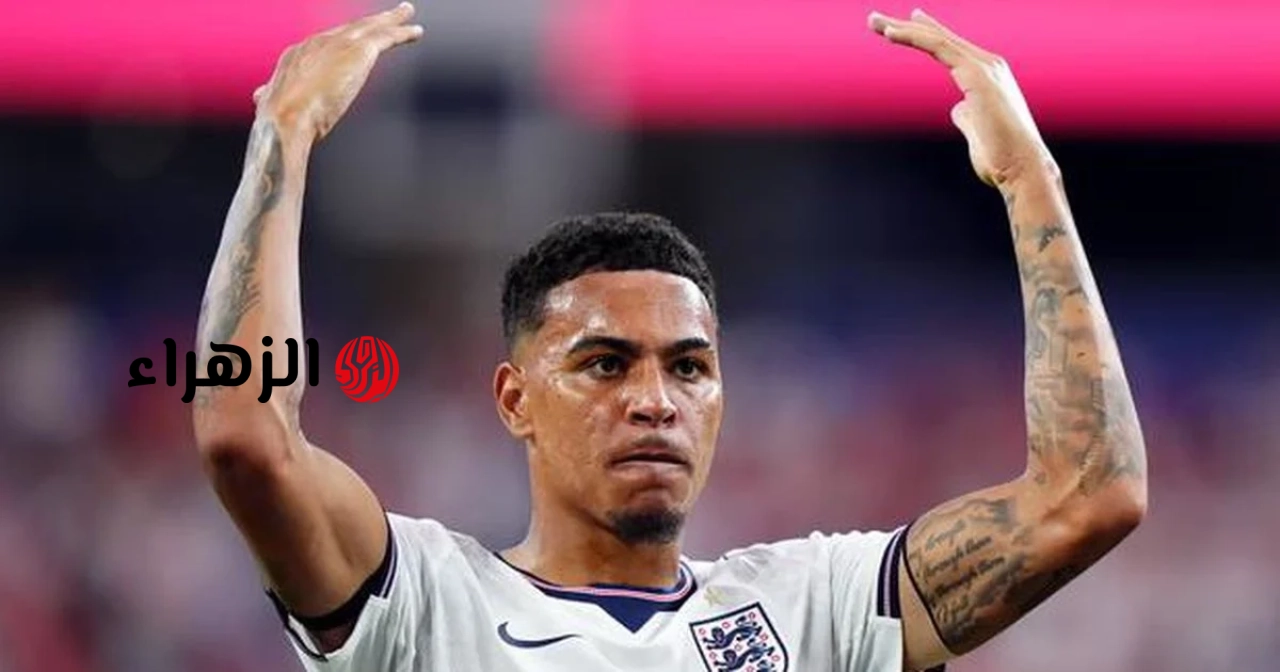 بعد تألقه في كأس العالم 2026، سارع تشيلسي إلى التعاقد مع مورغان روجرز مقابل سعر قياسي.